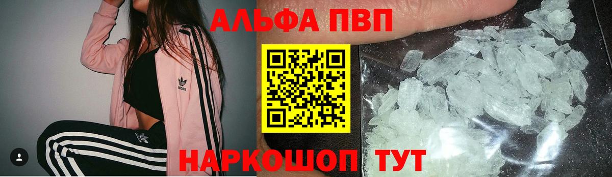APVP Кулебаки