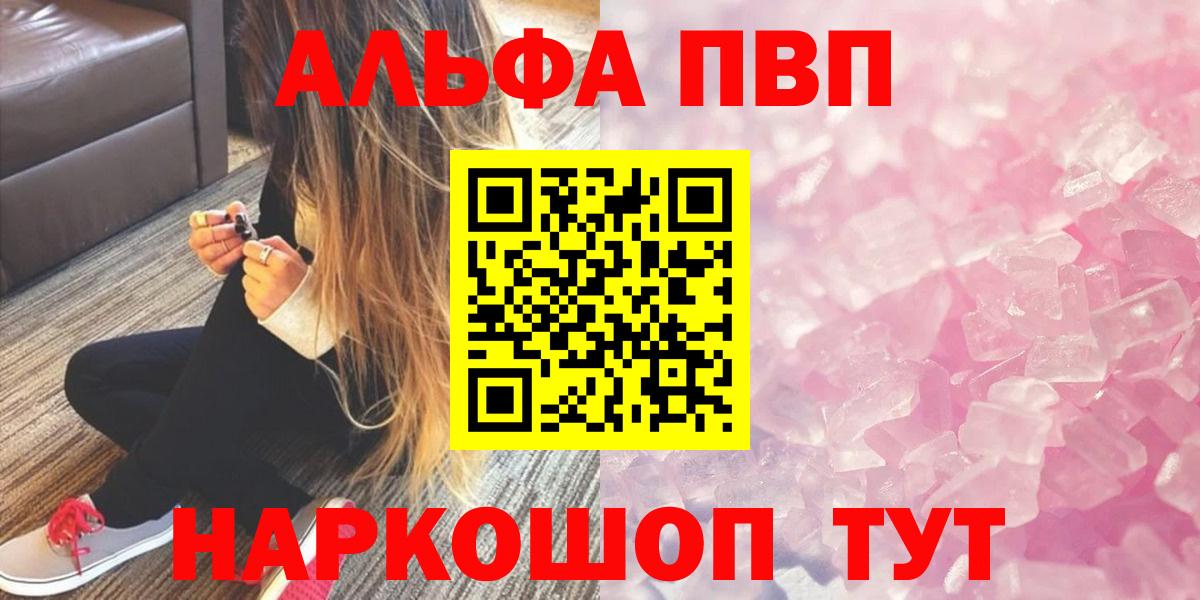 A PVP Соль Кулебаки