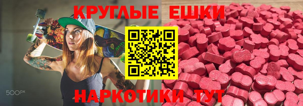 Ecstasy Cube  Вход с VPN  Экстази 250 мг  Кулебаки 