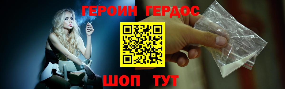 Кулебаки  Героин  Вход с VPN  Героин хмурый 