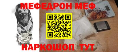 молекула духа Чебоксары