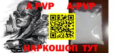 соль курить ск Камышлов