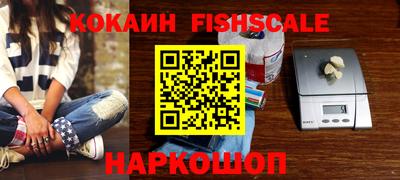первитин Канаш