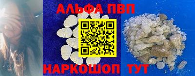 соль курить ск Камышлов