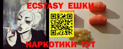 МДМА Чебаркуль