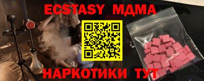 соль курить ск Камышлов