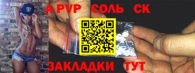первитин Канаш