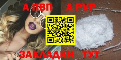 первитин Канаш