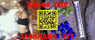 кокаин VHQ Кандалакша
