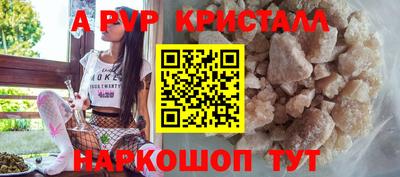 соль курить ск Камышлов