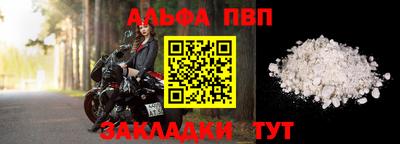соль курить ск Камышлов