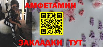 первитин Канаш