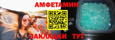 соль курить ск Камышлов