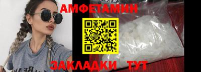 первитин Канаш