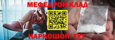 соль курить ск Камышлов