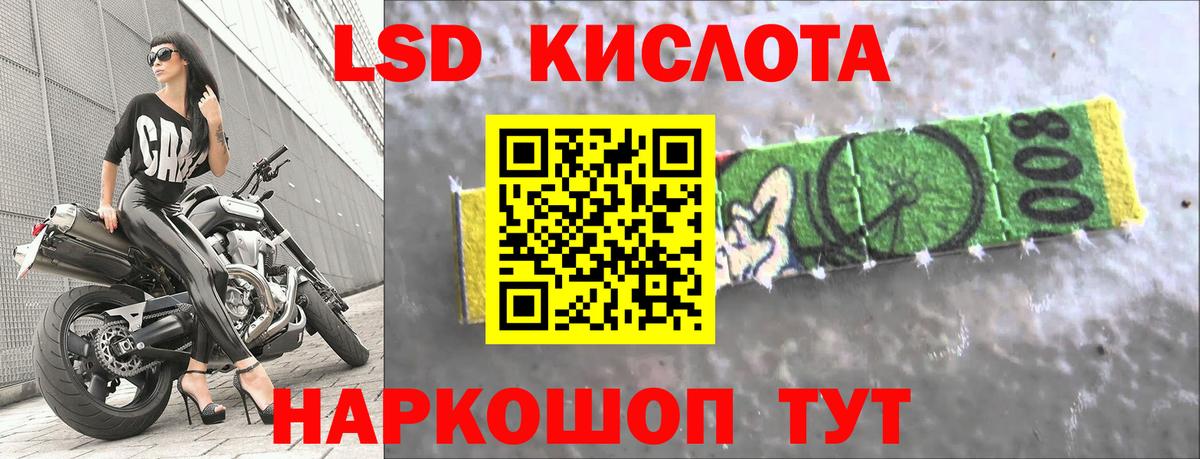 Кулебаки  LSD-25 экстази кислота  MEGA ССЫЛКА  ЛСД экстази кислота  Вход с VPN 