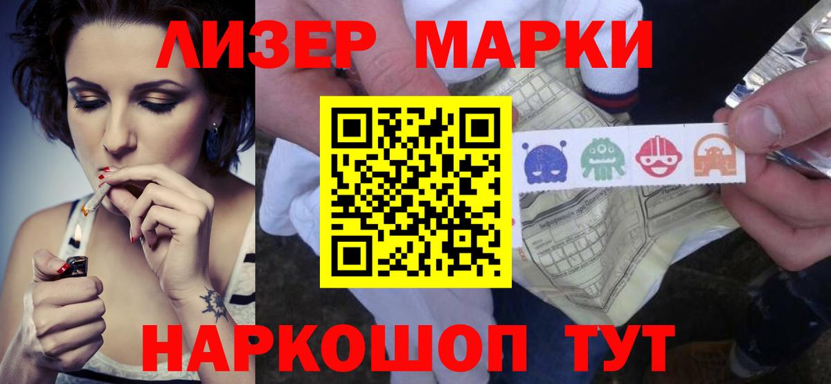 LSD-25 экстази ecstasy Кулебаки