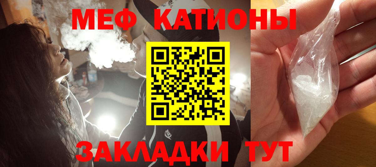 Кулебаки  Меф VHQ  Вход с VPN  Мефедрон  МЕФ кристаллы 