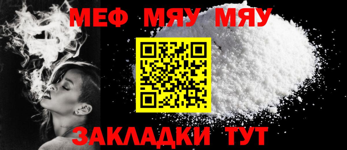 МЕФ  Кулебаки