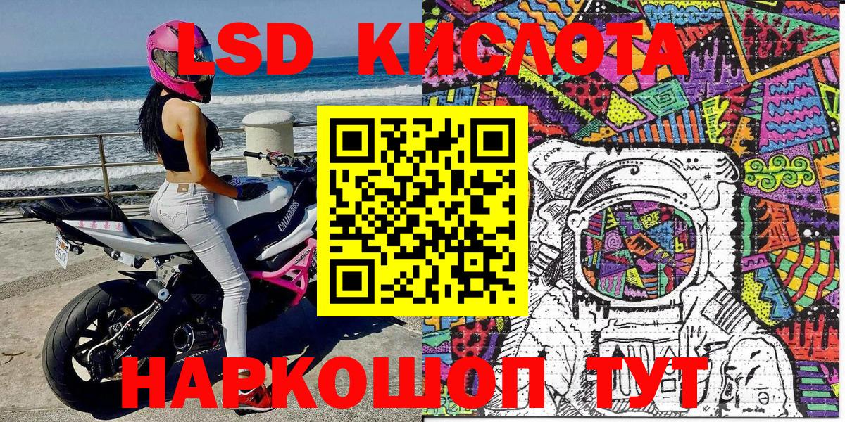 Наркотические марки 1,8мг Кулебаки